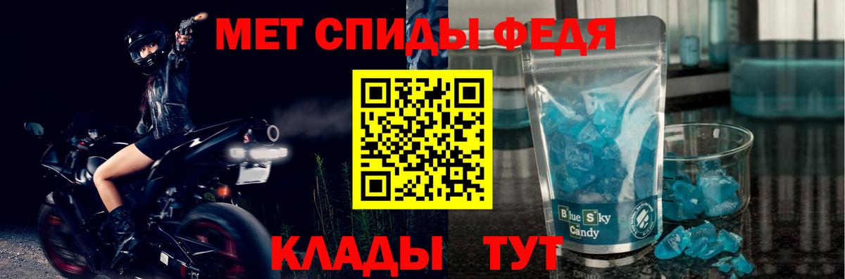 АМФЕТАМИН  Амфетамин Розовый  Вход с VPN  Феодосия 