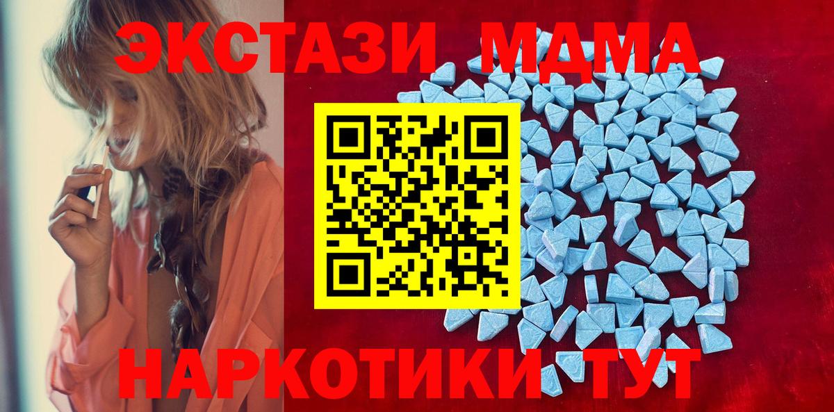ЭКСТАЗИ бентли  Вход с VPN  ЭКСТАЗИ  Феодосия 