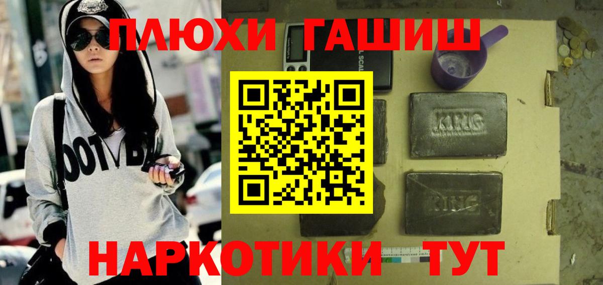 Гашиш ice o lator  Вход с VPN  Гашиш  Феодосия  ГАШИШ хэш 