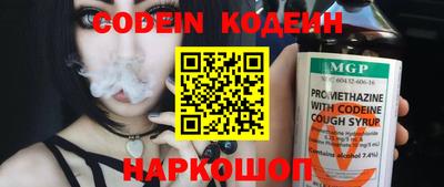 кокаин колумбия Изобильный