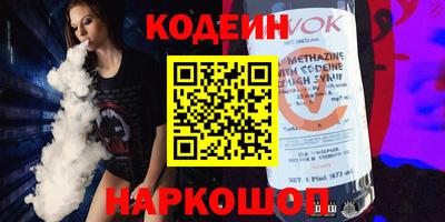 кокаин колумбия Изобильный