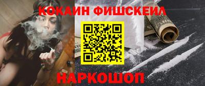 кокаин колумбия Изобильный