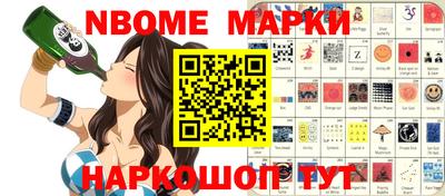 PSILOCYBIN Ирбит