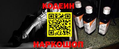 кокаин колумбия Изобильный