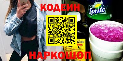 метадон Ипатово