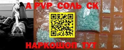 метадон Ипатово