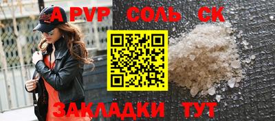 метадон Ипатово