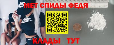 метадон Ипатово