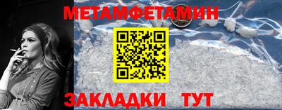 метадон Ипатово