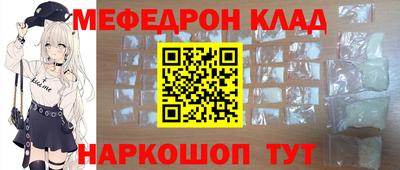 метадон Ипатово