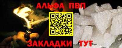метадон Ипатово