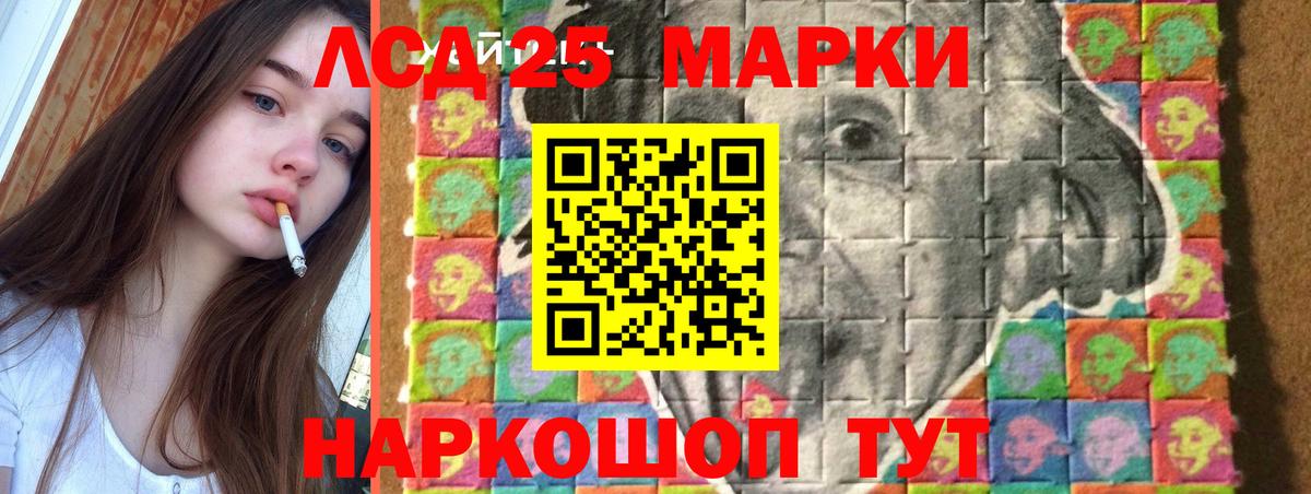 Феодосия  mega зеркало  Вход с VPN  LSD-25 экстази кислота 