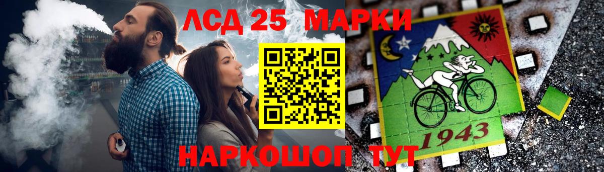 LSD-25 экстази кислота Феодосия