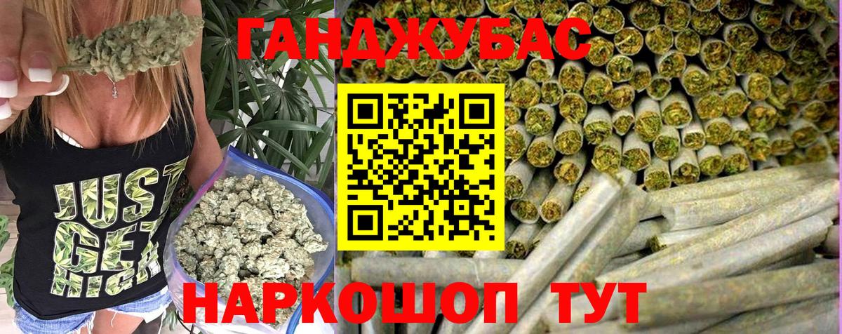 Бошки Шишки White Widow  Вход с VPN  Феодосия  Бошки Шишки план  Марихуана OG Kush 